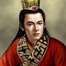 中華人民共和国 前漢 第2代皇帝 恵帝 (漢)
