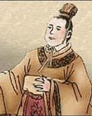 中華人民共和国 前漢 第4代皇帝 少帝弘